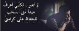 شوف بقينا فين